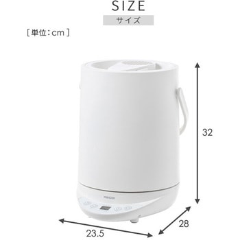 スチーム式加湿器 容量 2.8L 急速モード搭載 YAMAZEN(山善)