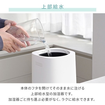 スチーム式加湿器 容量 2.4L YAMAZEN(山善)