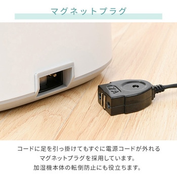 スチーム式加湿器 容量 2.4L YAMAZEN(山善)