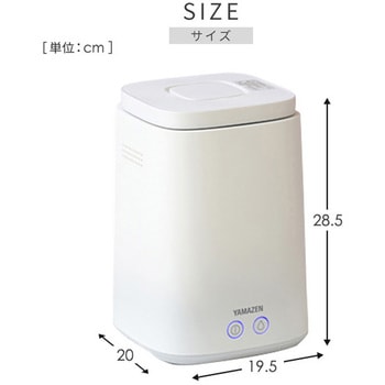 スチーム式加湿器 容量 2.4L YAMAZEN(山善)