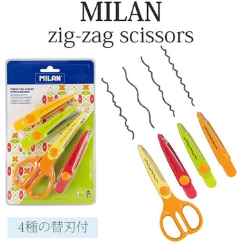 Zigzag はさみ(4本入り) MILAN
