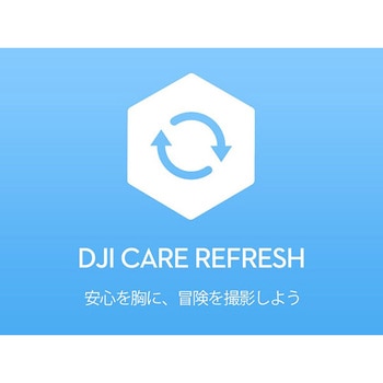 DJI Care Refresh 2年版 (DJI RS 3 Mini) DJI