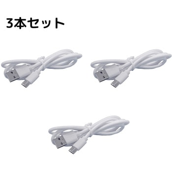 Android用USBケーブル Type-A(2.0)USB Type-C 充電ケーブル bitstrong