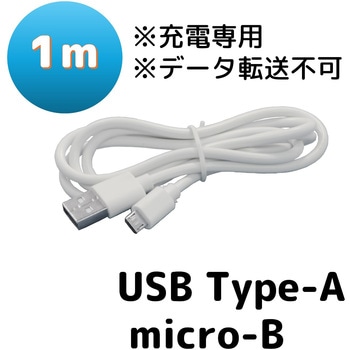 Android用USBケーブル Type-A(2.0)Micro USB Type-B 充電ケーブル bitstrong