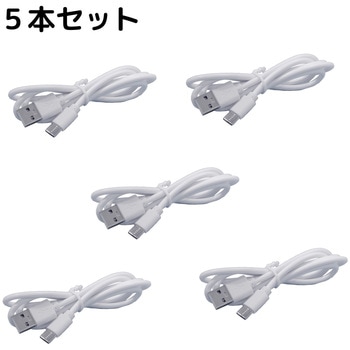 Android用USBケーブル Type-A(2.0)USB Type-C 充電ケーブル bitstrong