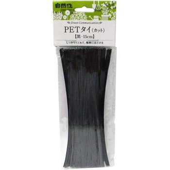 PETタイ 100本入 ブラック 15cm - 自然作