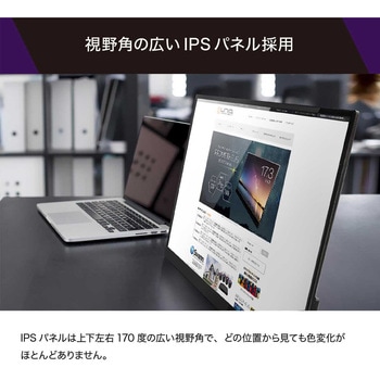 超薄型で持ち運び自由自在♪❤アンチグレアIPS液晶パネル採用❣モバイルモニター JAPANNEXT 14インチ タッチパネル搭載 フルHD(1920x1080)解像度