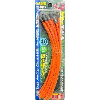 軽刈りグレートカッター・専用替刃 新栄