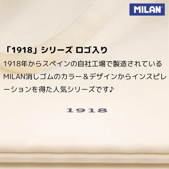 トートバッグ 1918シリーズ MILAN