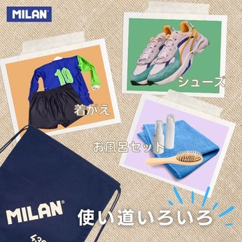 ストリングバッグ 1918シリーズ MILAN