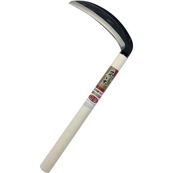 三日月鎌 鋼付 180mm アークランドサカモト