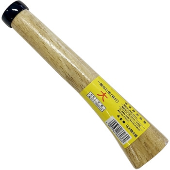 鉈柄 桂付 大 アークランドサカモト