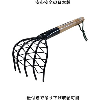 万能熊手 アミ付き アークランズ