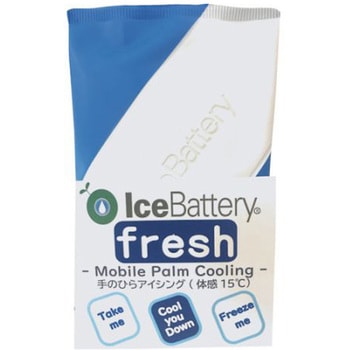 熱中症予防 手のひら冷却アイシングfresh まつうら工業
