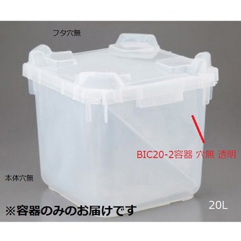 BIC20-2 容器穴無 透明 - アズワン