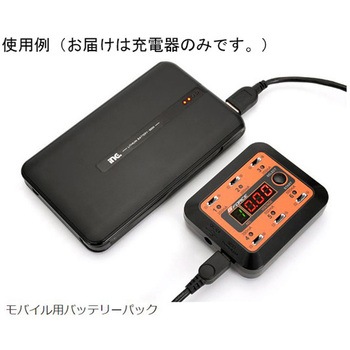 6in1 Lipo Charger GFORCE