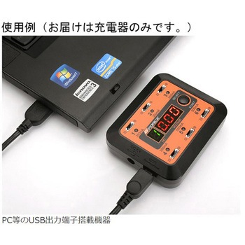 6in1 Lipo Charger GFORCE