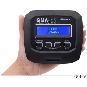 GMA465 AC Charger GFORCE