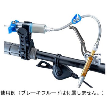 油圧ブレーキブリーディングキット - ParkTool(パークツール)