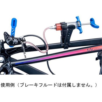 油圧ブレーキブリーディングキット - ParkTool(パークツール)