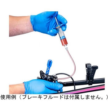 油圧ブレーキブリーディングキット - ParkTool(パークツール)
