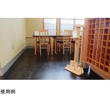 木製ペダル式消毒液スタンド グリーンファーム・いちかい