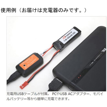 G2 2S LiPo Charger GFORCE