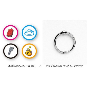 MyTag 見つかるタグ 紛失防止 ホワイト カシムラ