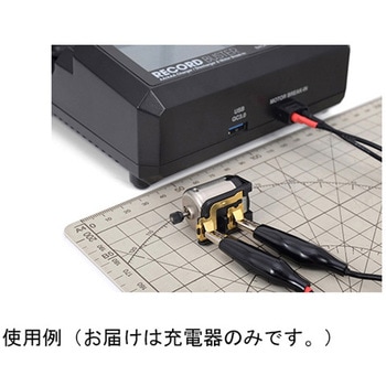 Record Buster AA/AAA Charger GFORCE