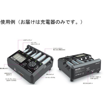 Record Buster AA/AAA Charger GFORCE