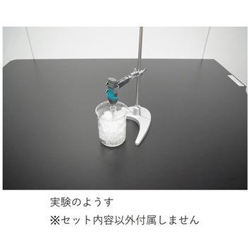 コンパクトスタンド motte A型 アズワン