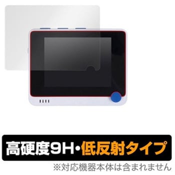 Wio Terminal用保護フィルム OverLay 9H Plus - MIYAVIX