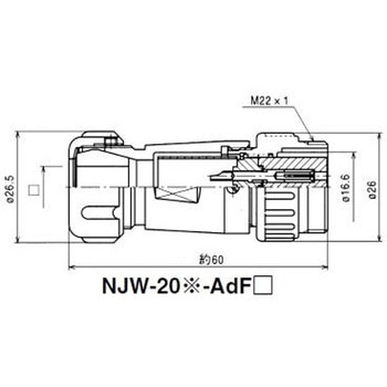NJWアダプタ防水型 シェルΦ20・3極 七星科学研究所