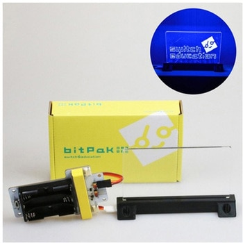 bitPak:アクリルライト スイッチエデュケーション