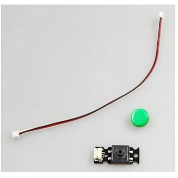 micro:bit用ボタン緑 コネクタータイプ スイッチエデュケーション