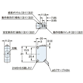 小型ビームセンサー アンプ内蔵 パナソニックデバイスSUNX