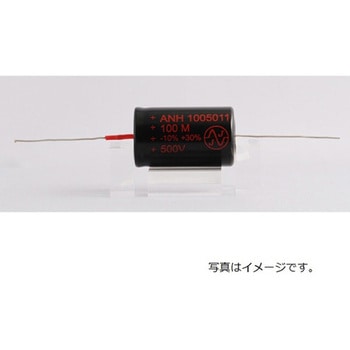 高耐圧アルミ電解コンデンサー アキシャルタイプ JJ
