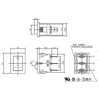 小形ロッカースイッチ ON-OFF タブ端子 ニデックコンポーネンツ(旧：日本電産コパル電子)