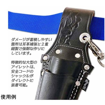 極匠 ノミ差し 一寸4分 +道具差し ベストツール