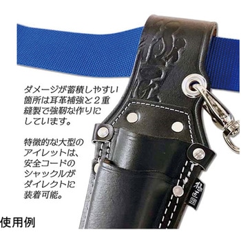 極匠 ノミ差し 一寸4分 +道具差し ベストツール