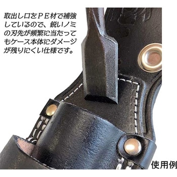 極匠 ノミ差し 一寸4分 +道具差し ベストツール
