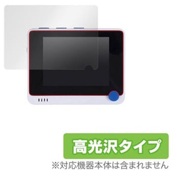 Wio Terminal用保護フィルム OverLay Brilliant MIYAVIX