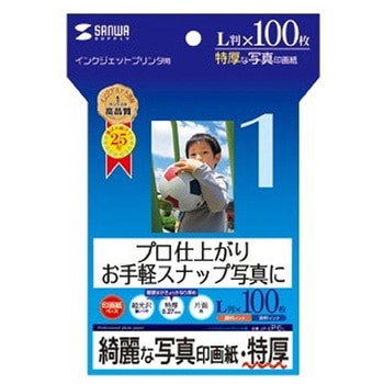 インクジェット写真印画紙 特厚・L判 サンワサプライ