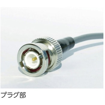 同軸テストリード 1500mm 1.5D-2V 50Ω - T.SIN(テイシン電機)