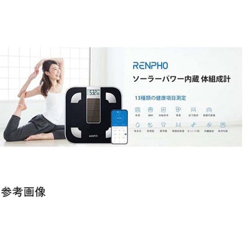 ソーラーパワー内蔵 体組成計 RENPHO