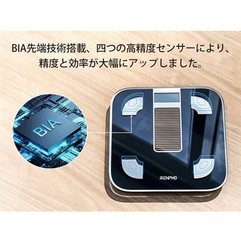 ソーラーパワー内蔵 体組成計 RENPHO