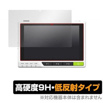 reTerminal用保護フィルム OverLay 9H Plus MIYAVIX