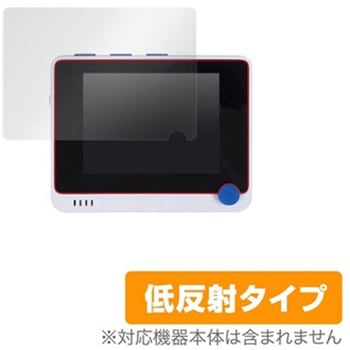 Wio Terminal用保護フィルム OverLay Plus MIYAVIX