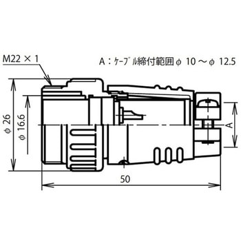 NJCアダプタ シェルΦ20・4極 七星科学研究所