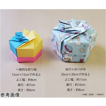 ぬの×おりがみ 20×20cm Clover(クロバー)